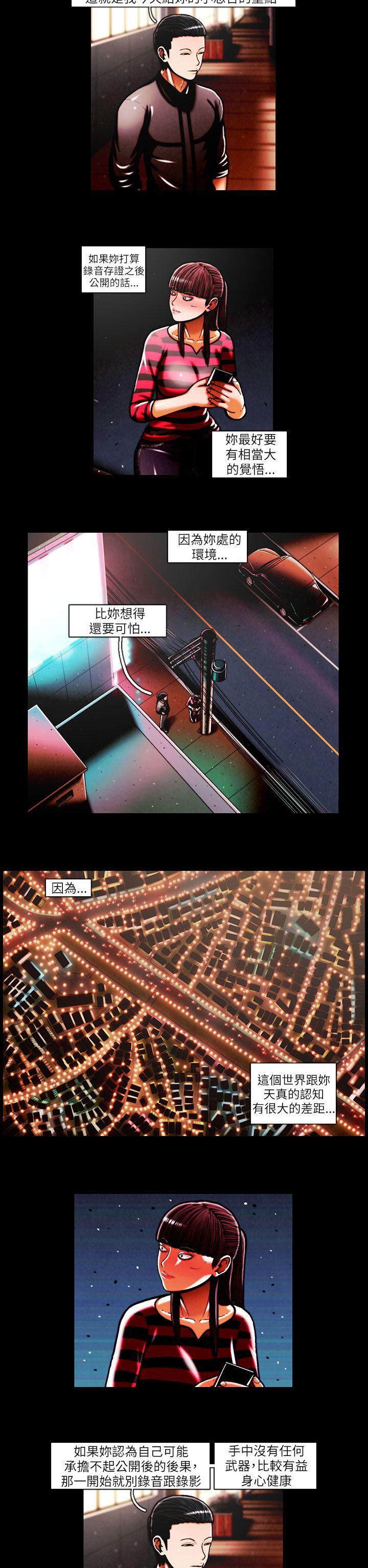 第40话