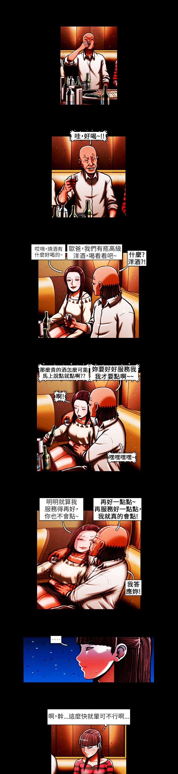 第40话
