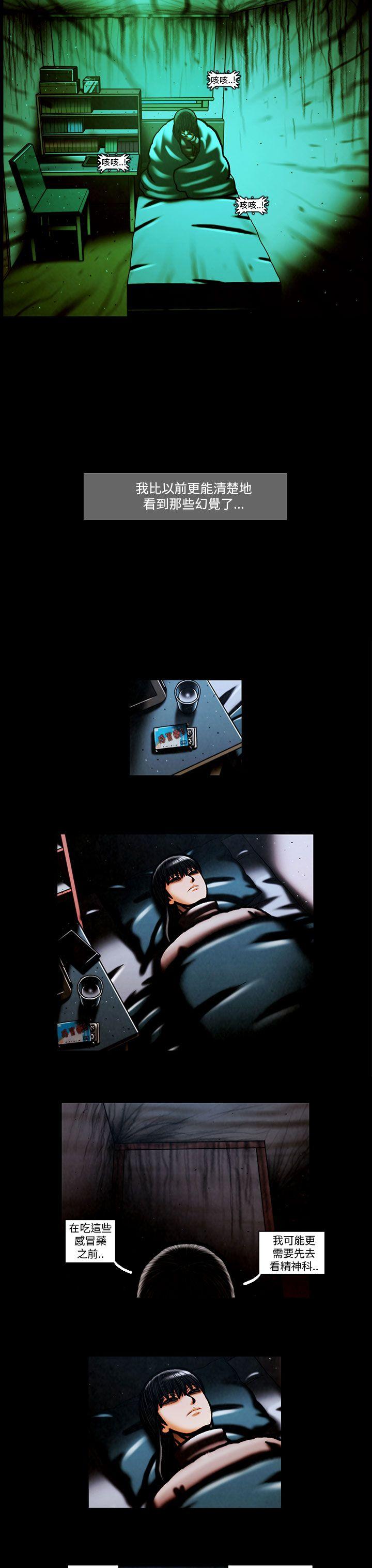 第56话