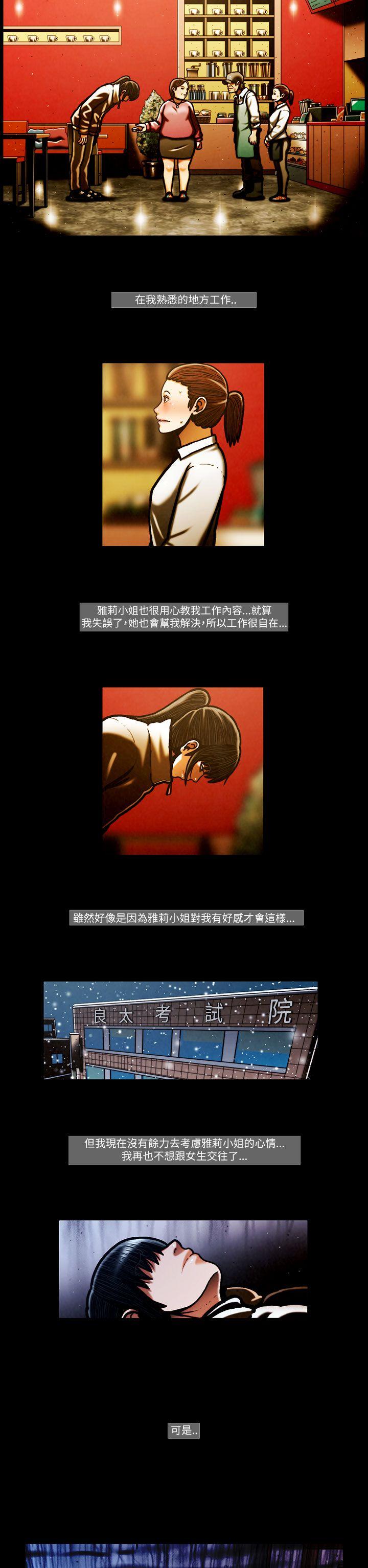 第56话