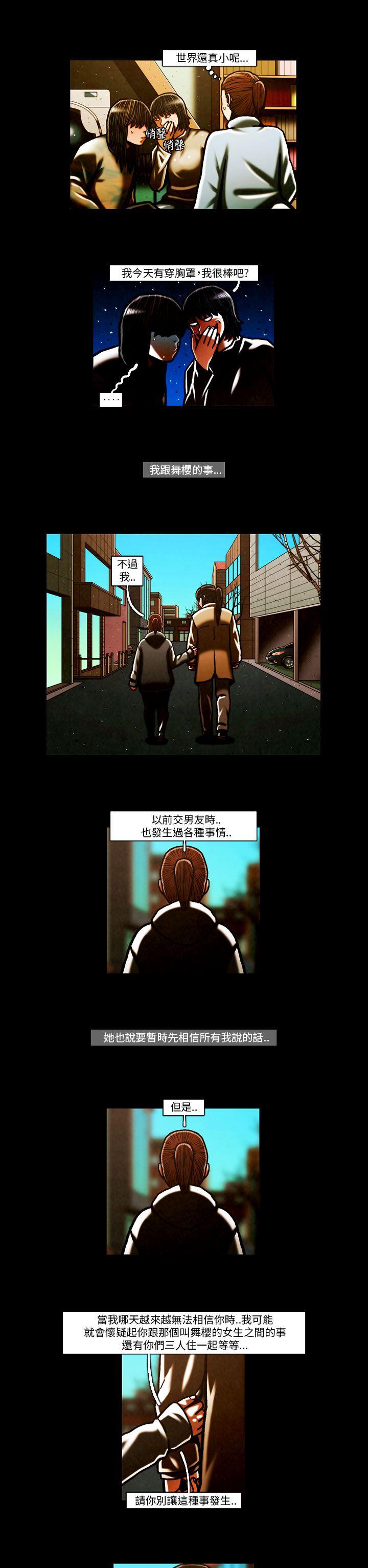 第63话