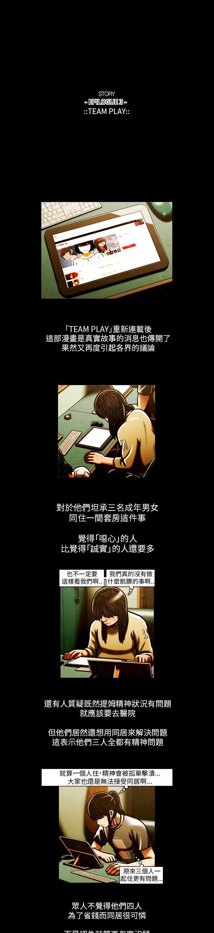 最终话