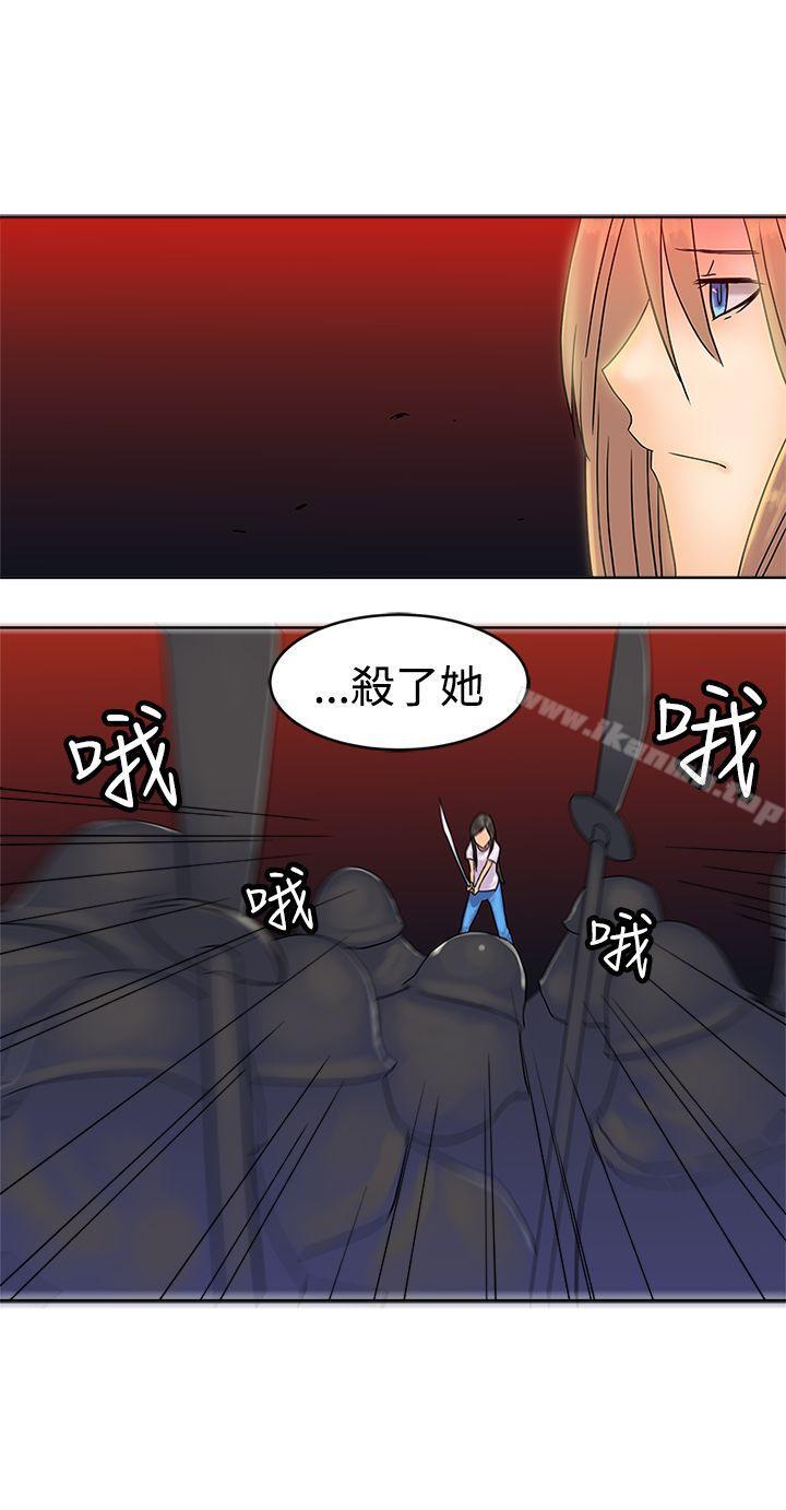 望月仙女傳說 最終話