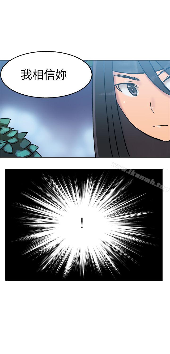 第5話
