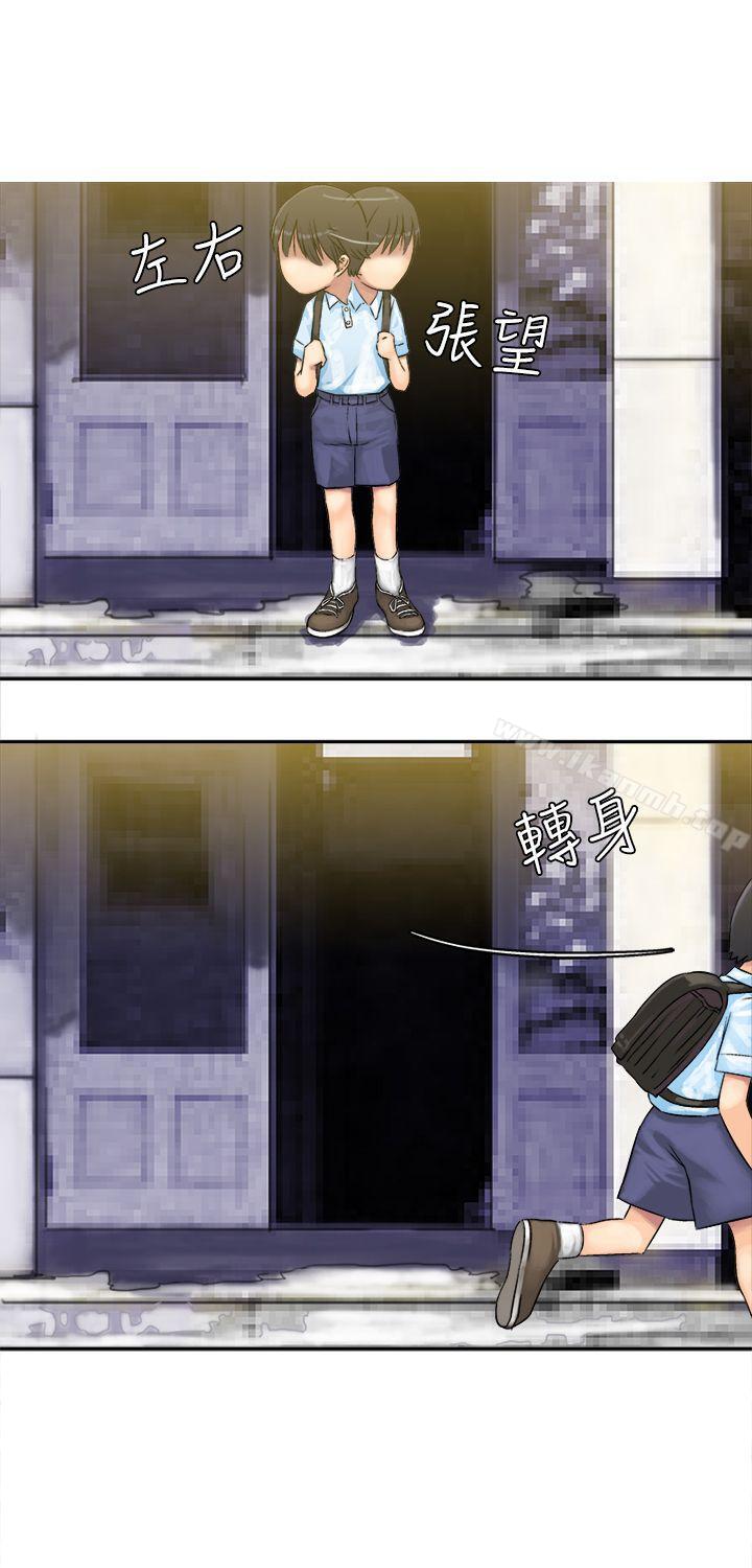 第6話