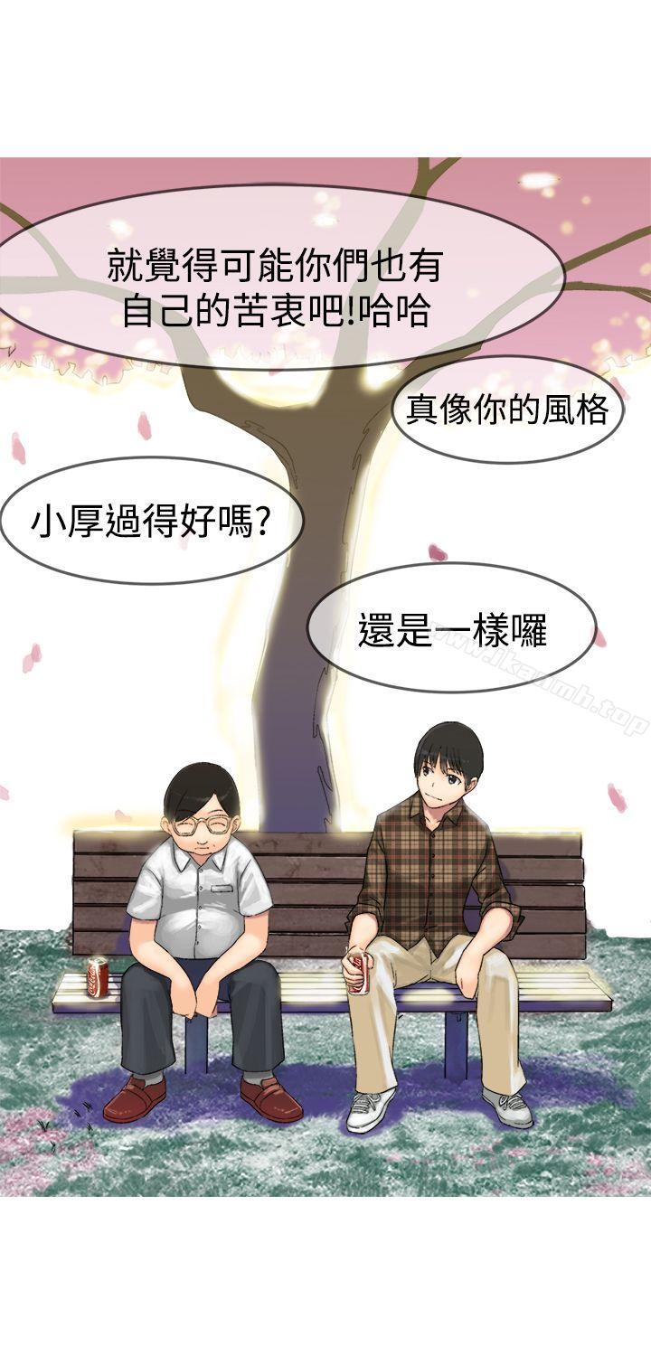 第8話