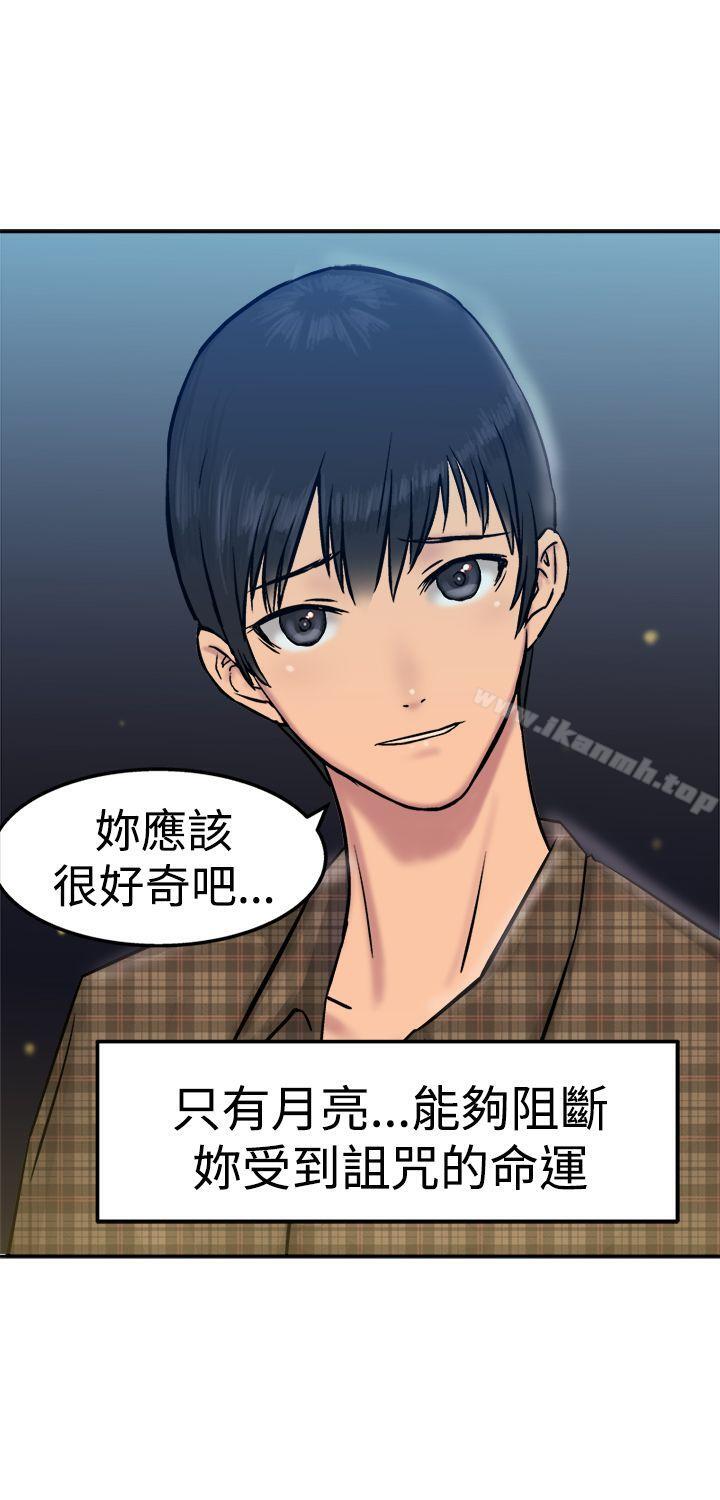 第14話