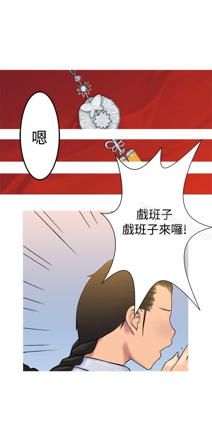 第19話