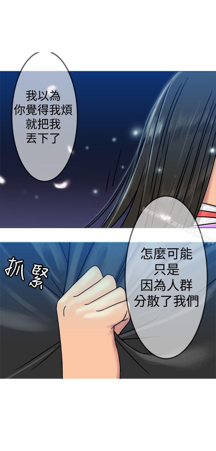 第20話