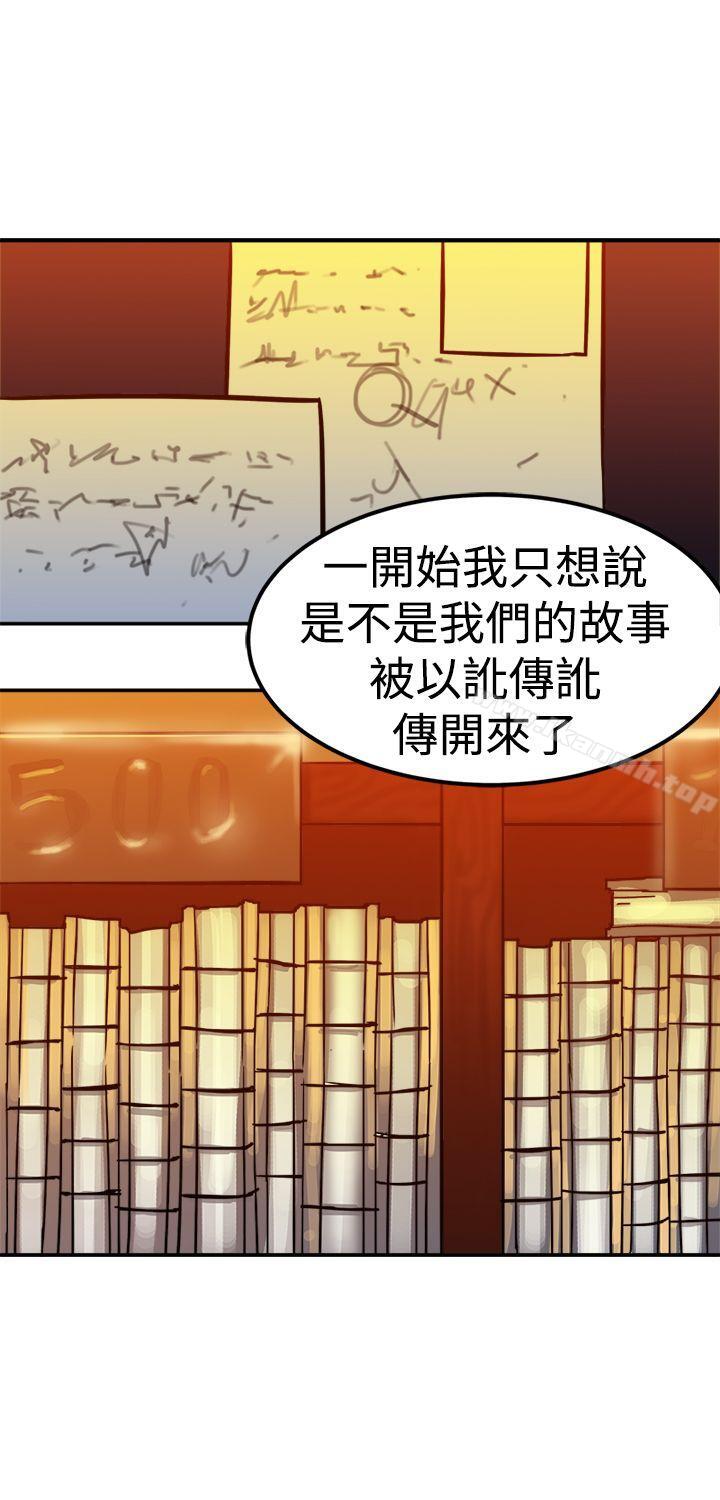 第21話