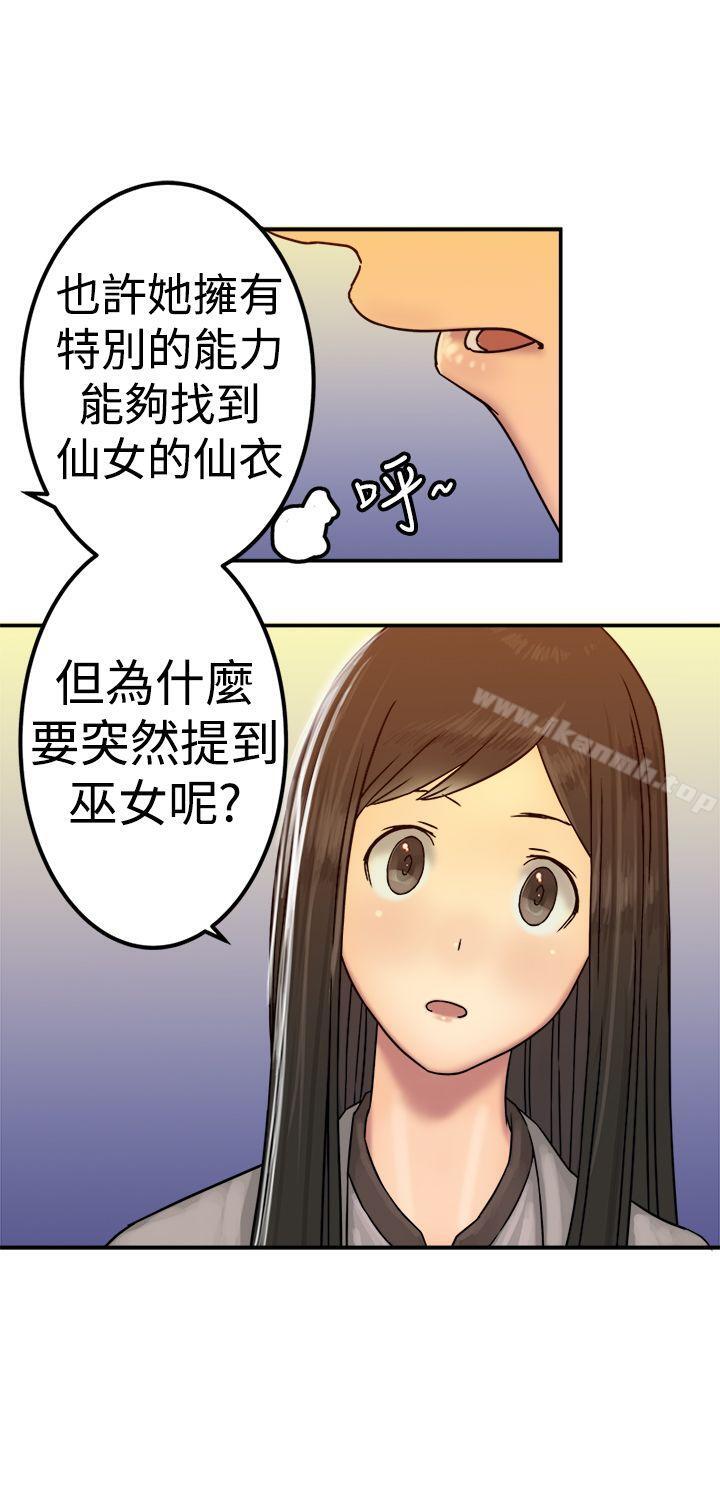 第21話