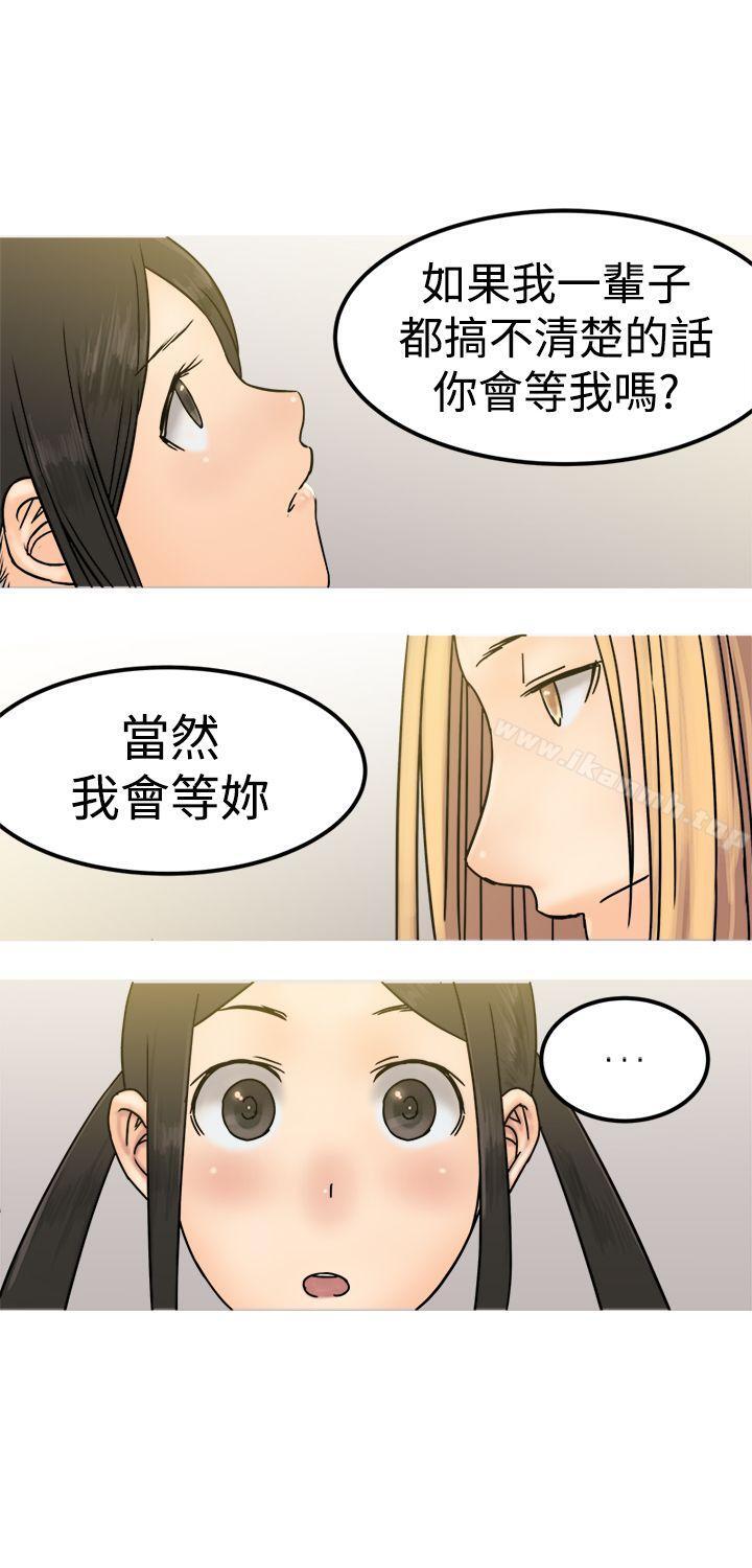 第22話