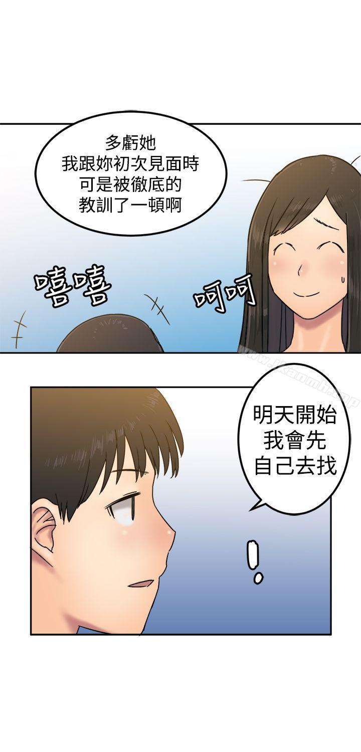 第23話