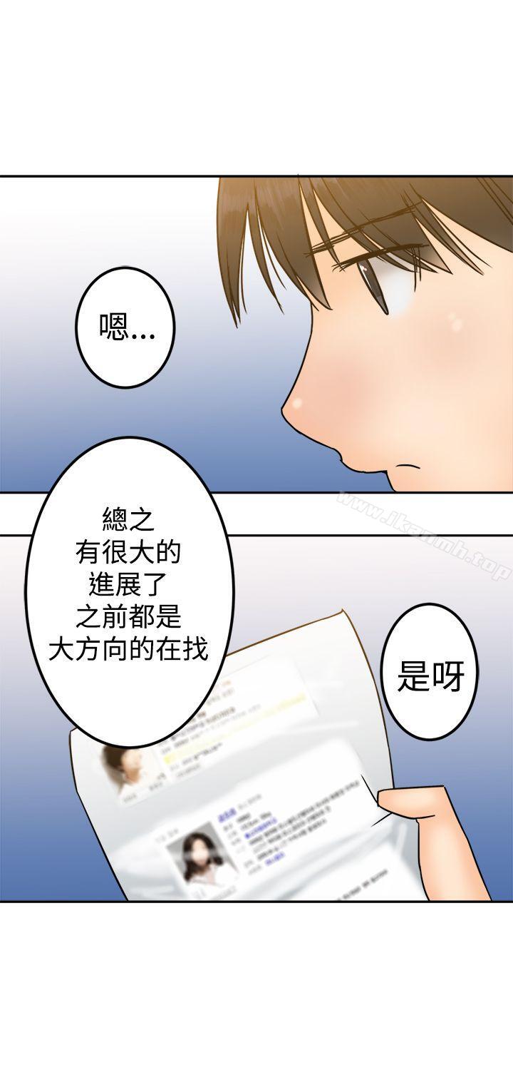 第23話