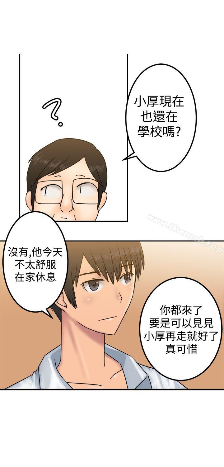 第23話