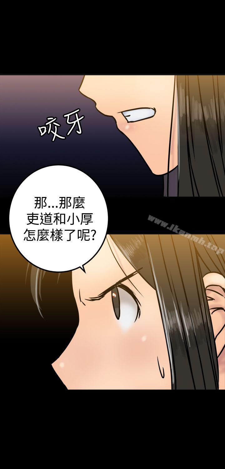 第25話