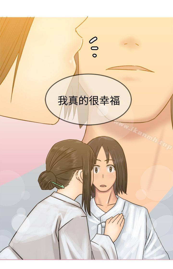 第26話