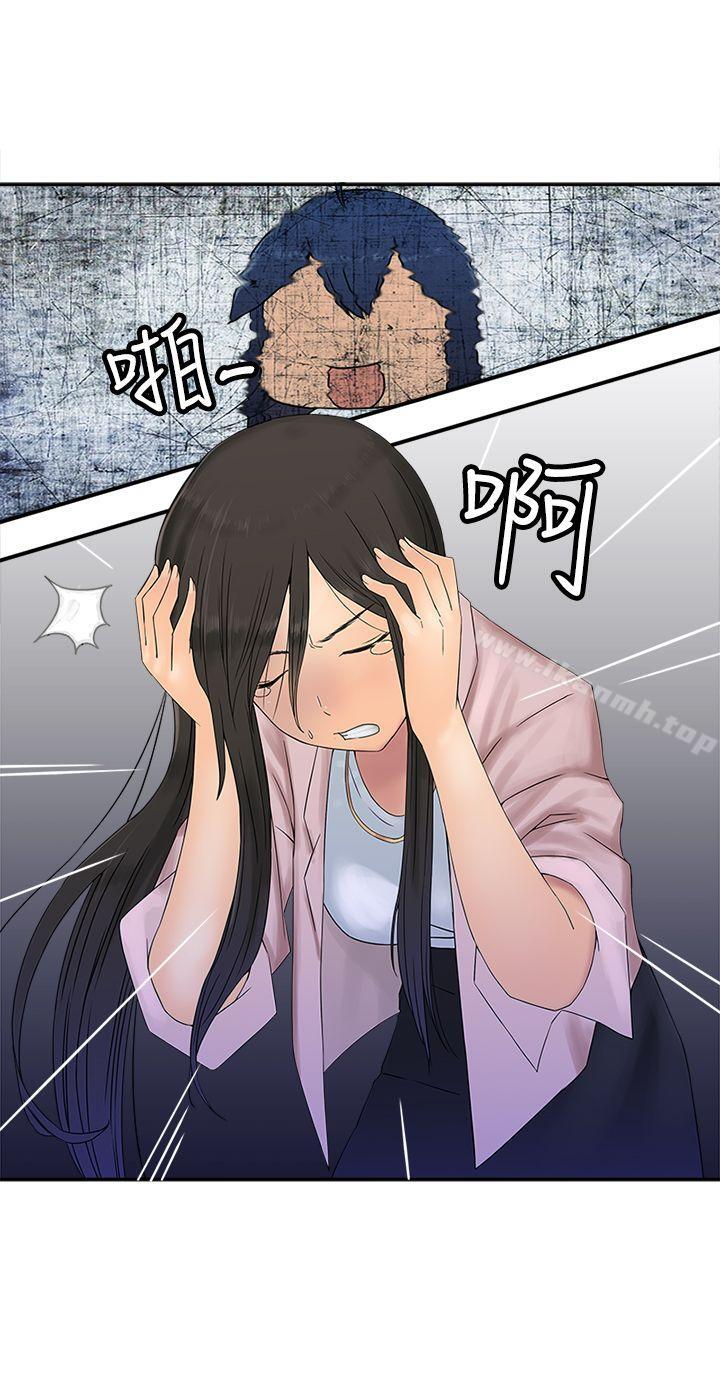 第28話