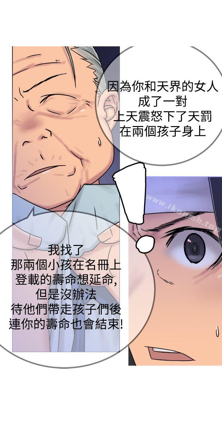 第29話