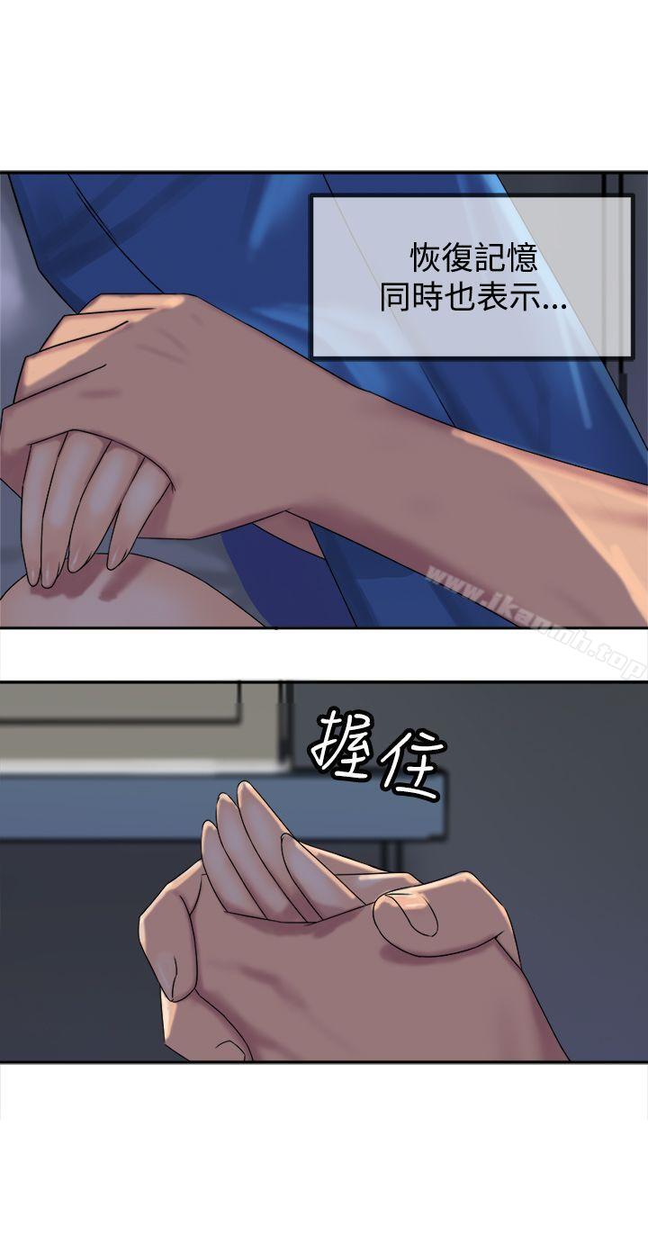 第29話