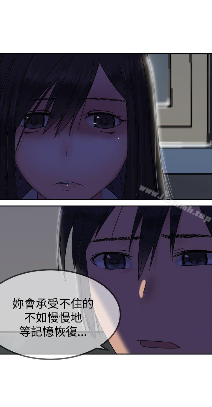 第29話