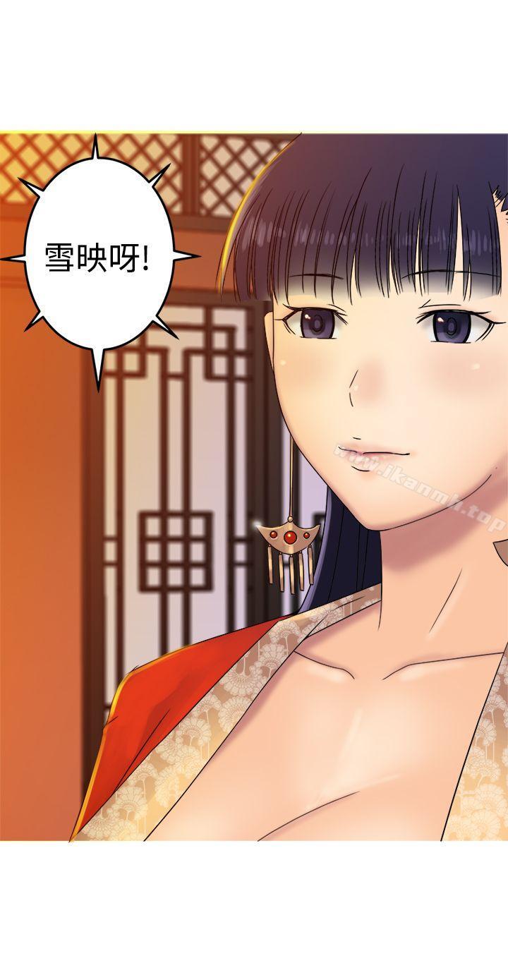 第30話