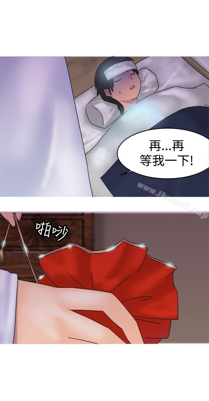 第32話
