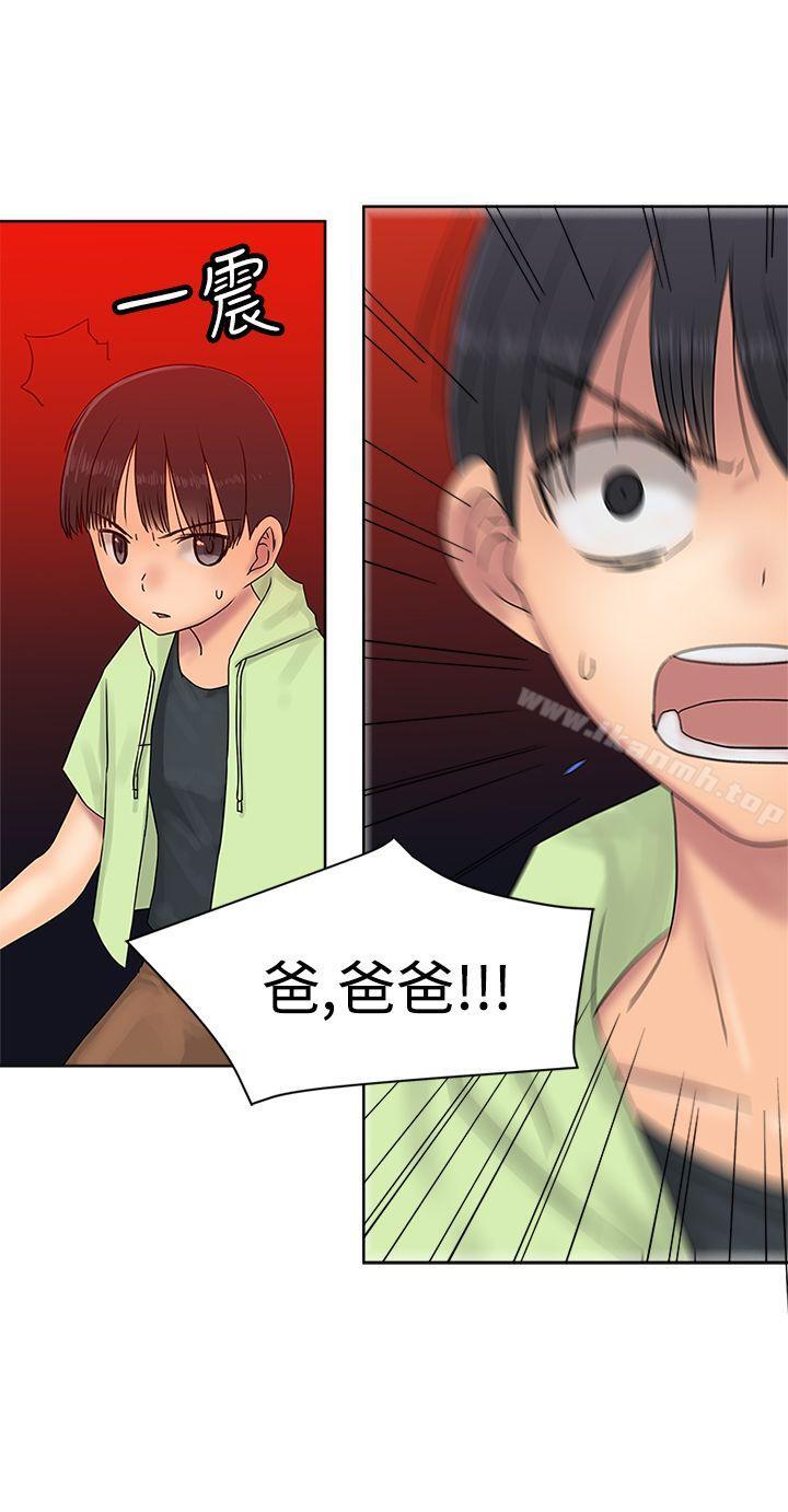 第37話