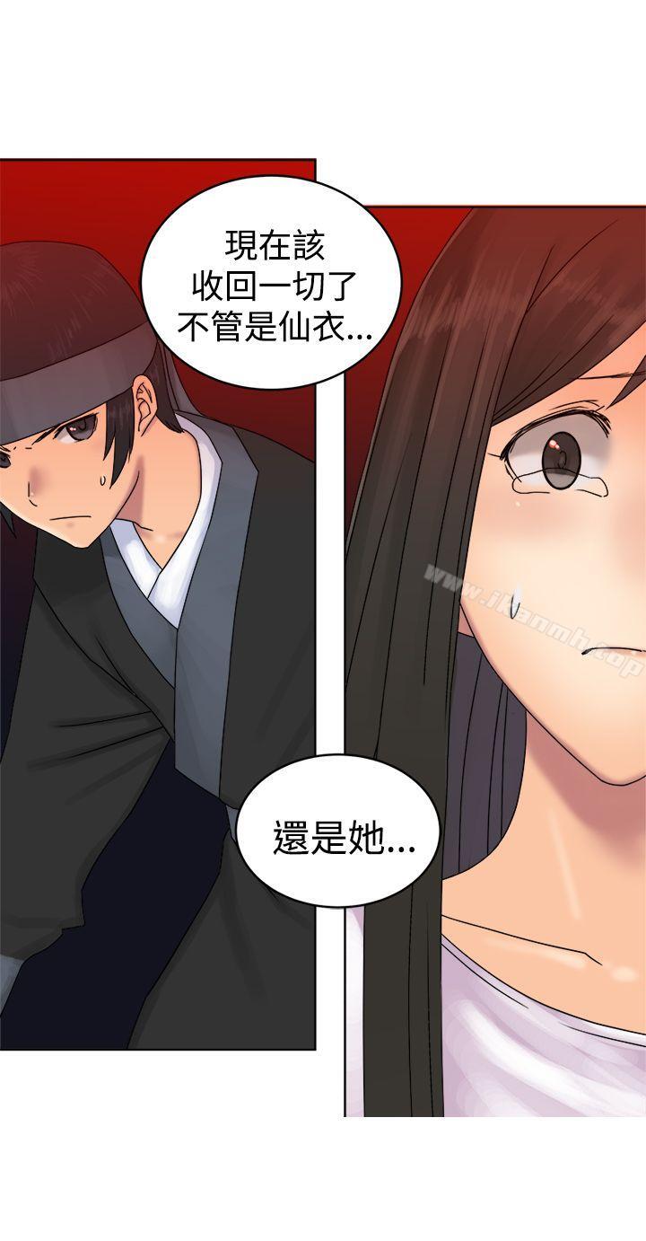 第37話