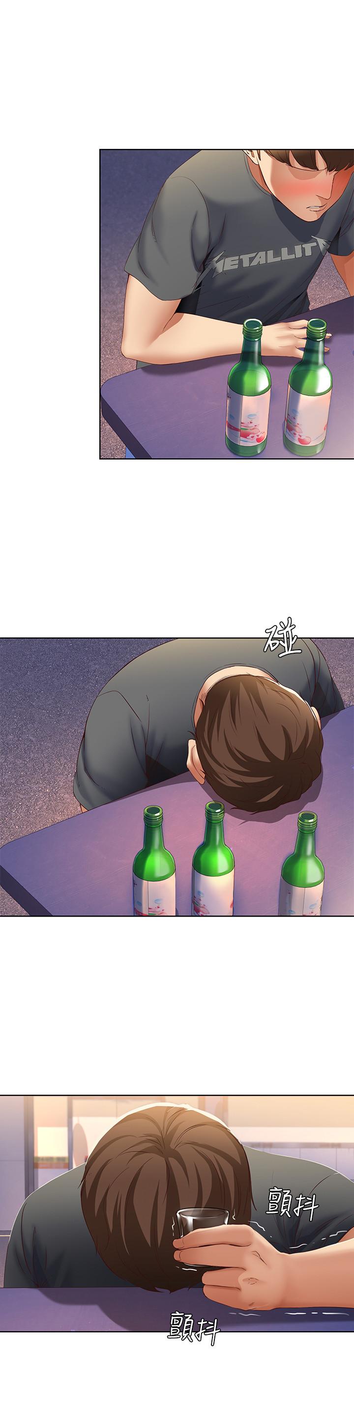 第8話-我來幫你吧