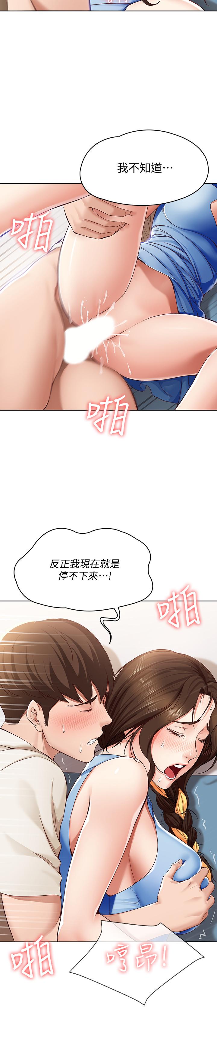 第12話-再一次就好