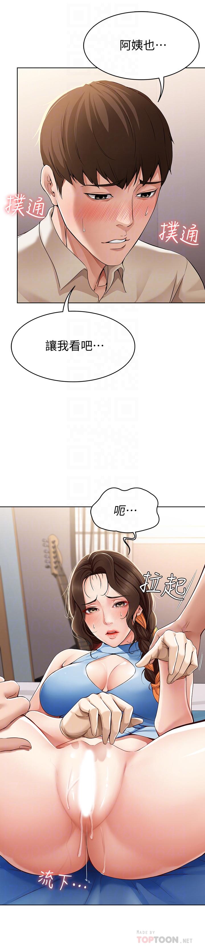 第12話-再一次就好