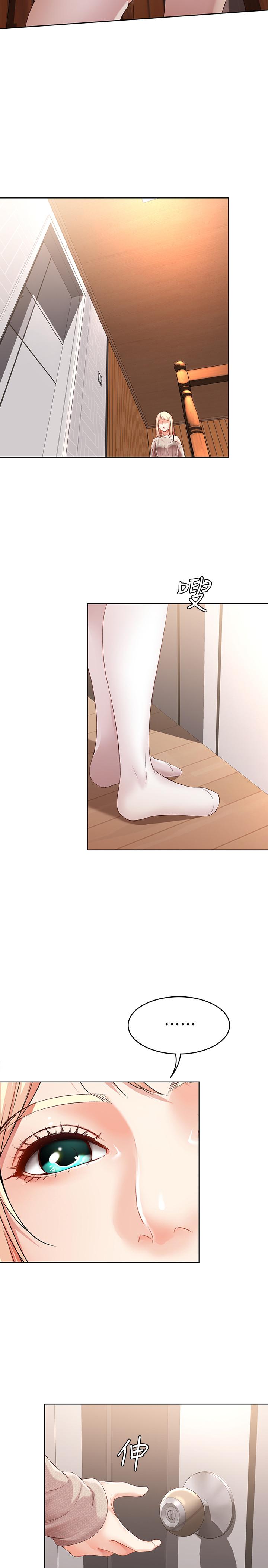 第13話-停不下來