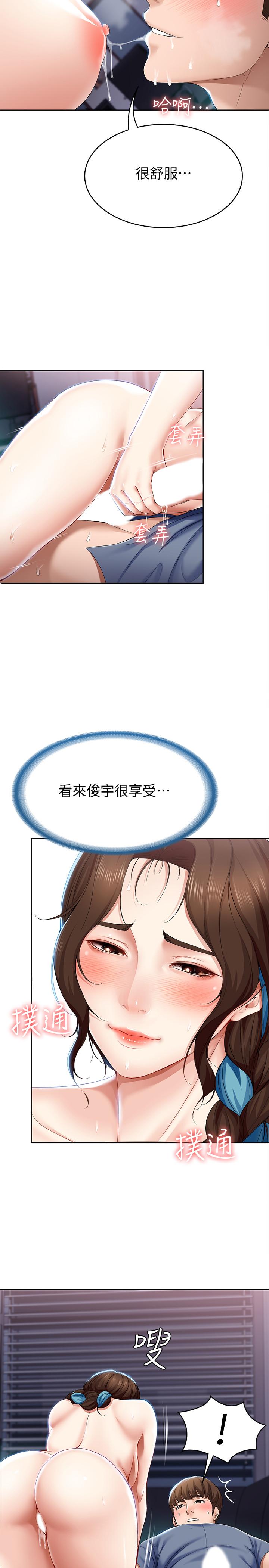 第18話-我再讓你射一次
