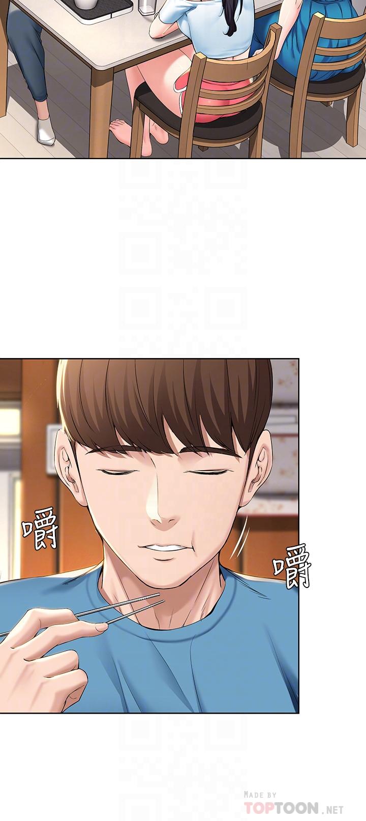 第28話-充滿誘惑的家