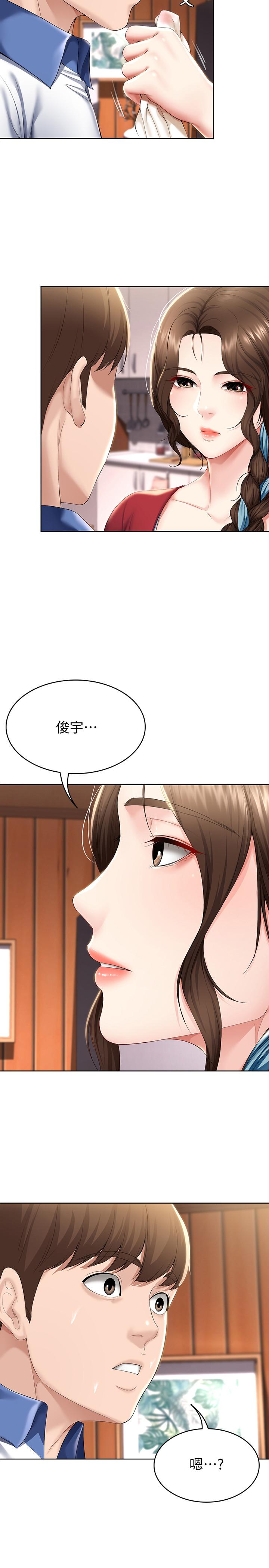 第36話-嫉妒的美靜