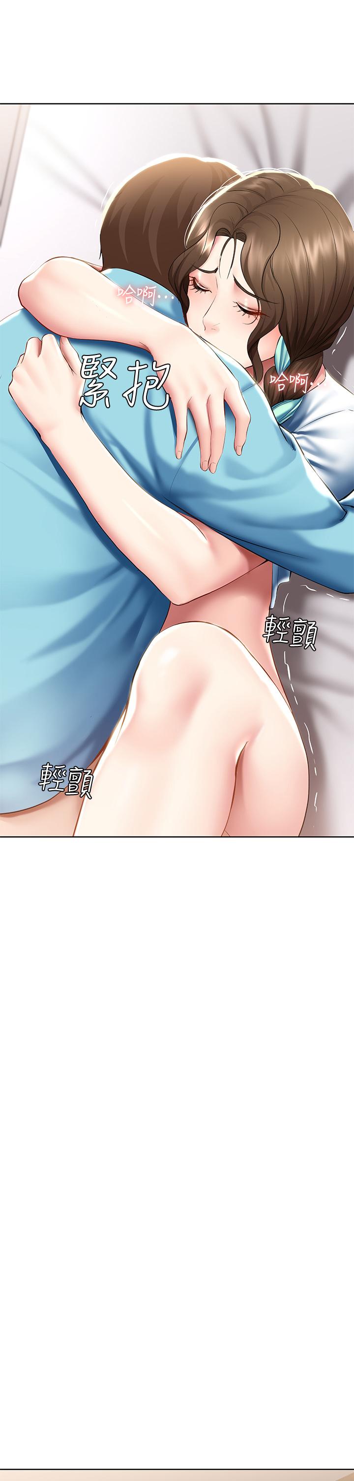 第57話-俊宇，我願意當你女友
