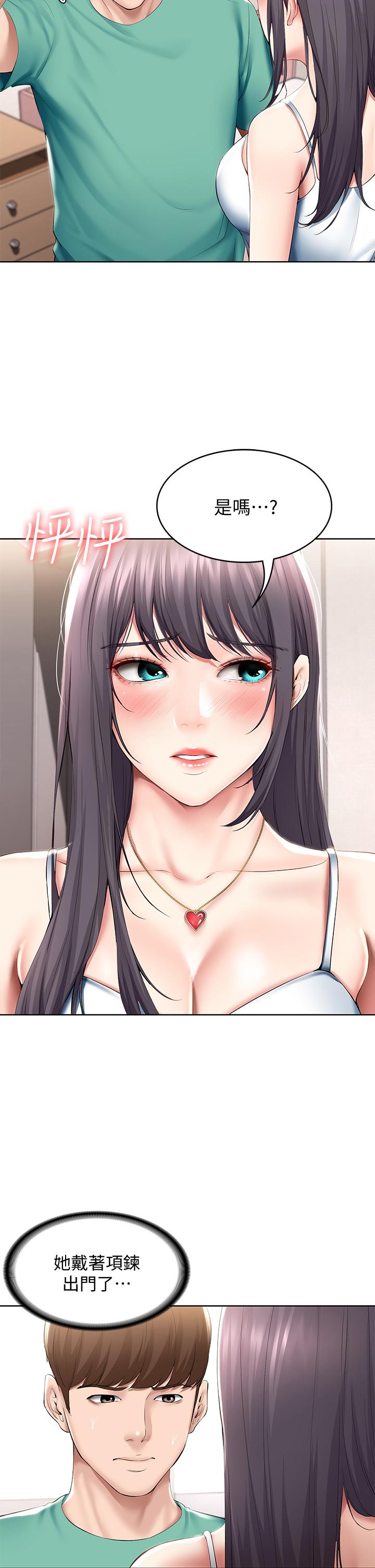 第58話-宛恩姐激情的回禮