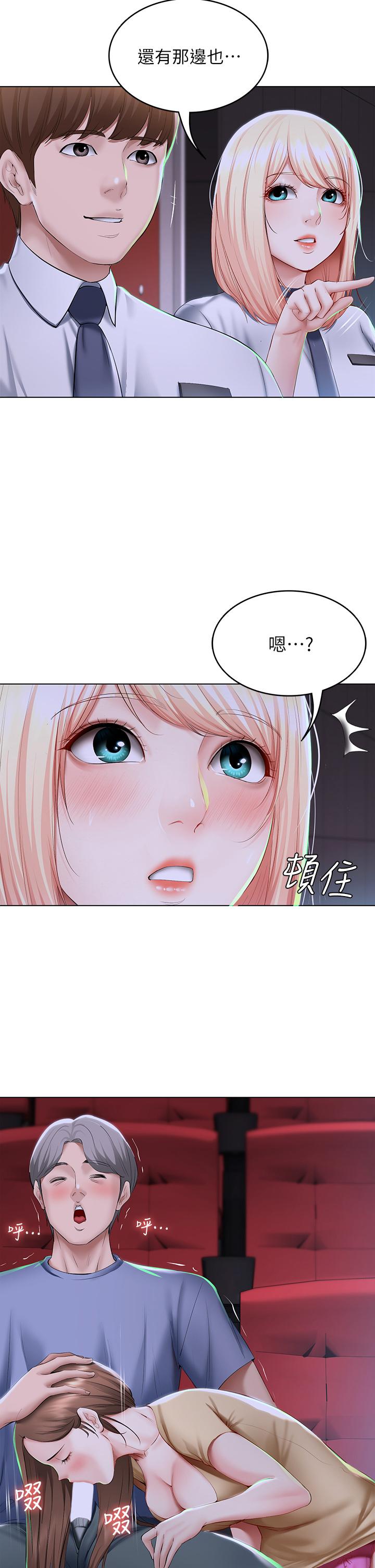 第60話-我好像真的是變態