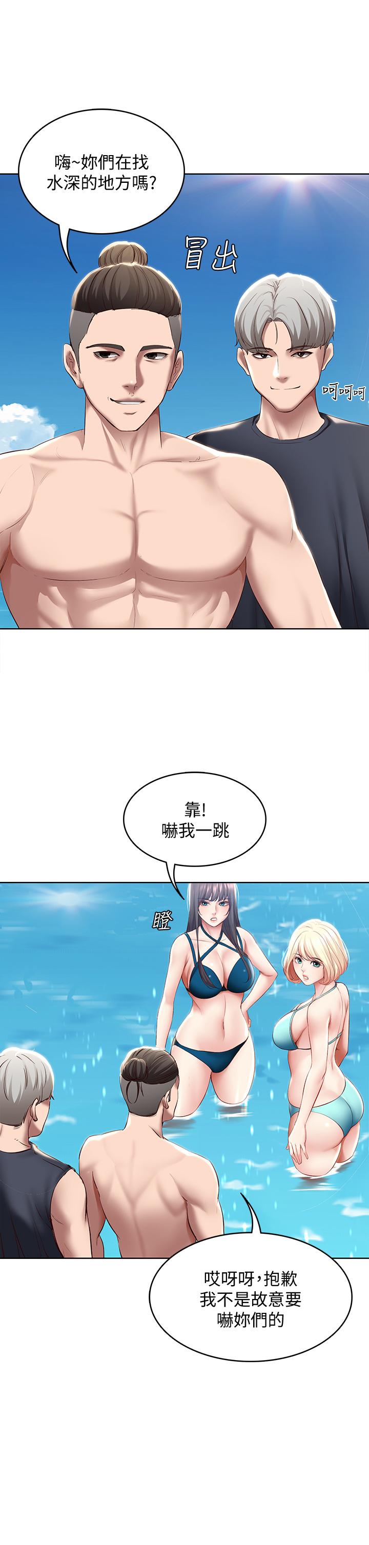 第73話-阿姨專屬的色色按摩