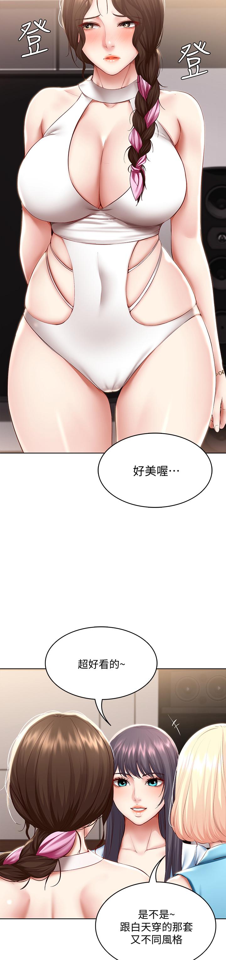 第75話-比基尼派對