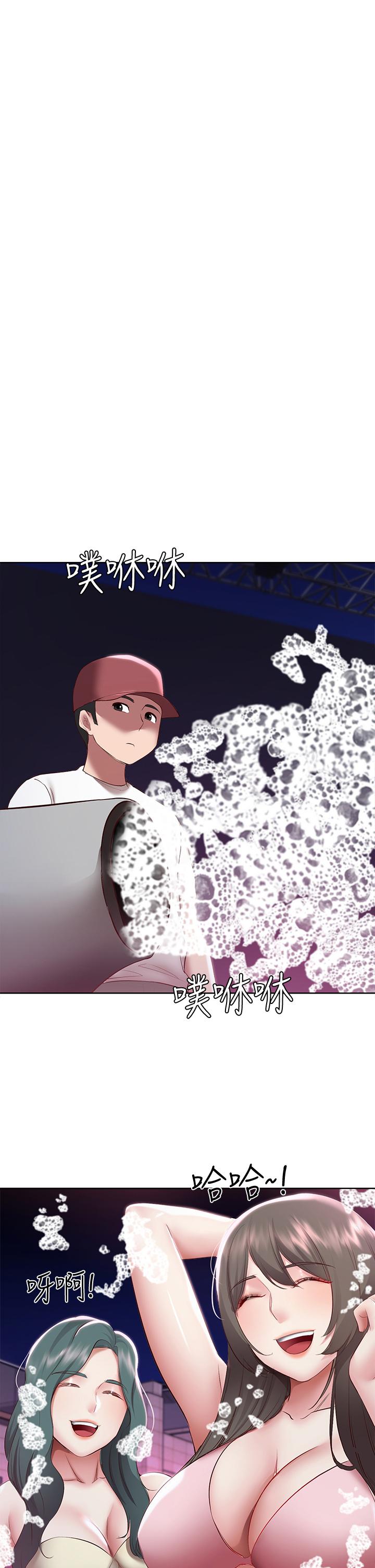 第75話-比基尼派對