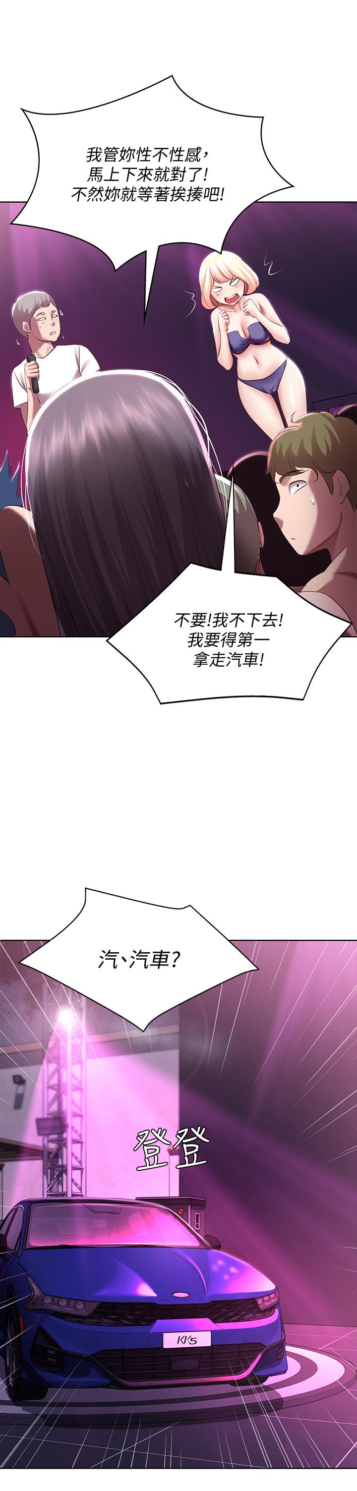 第77話-泳池底下的激烈吞吐