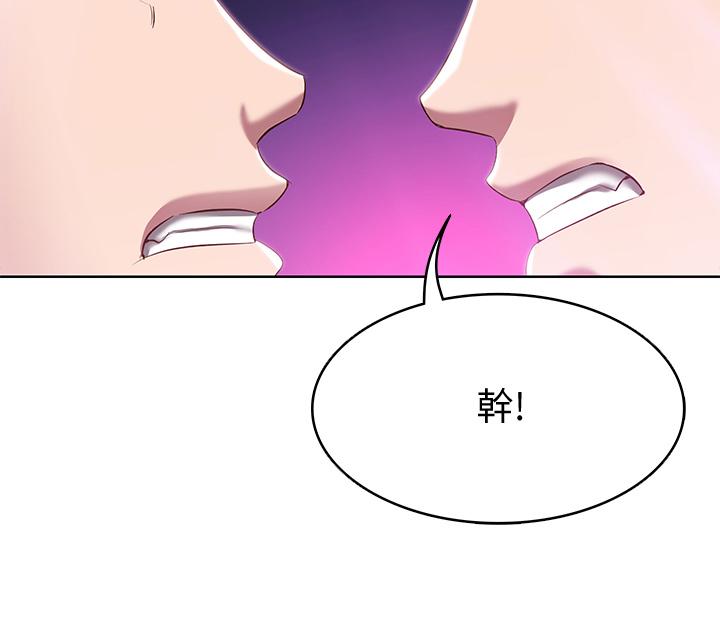 第78話-舞台上激烈的啪啪聲