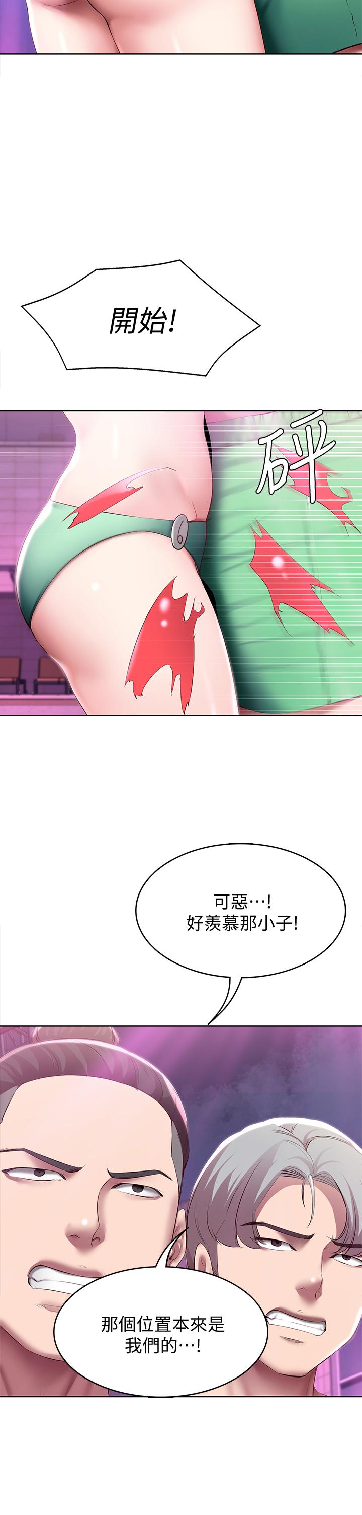第78話-舞台上激烈的啪啪聲