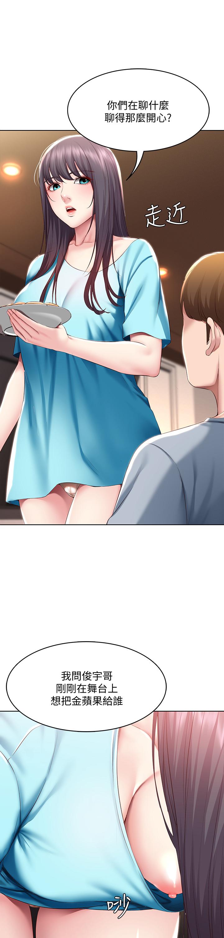 第79話-美靜極致的誘惑
