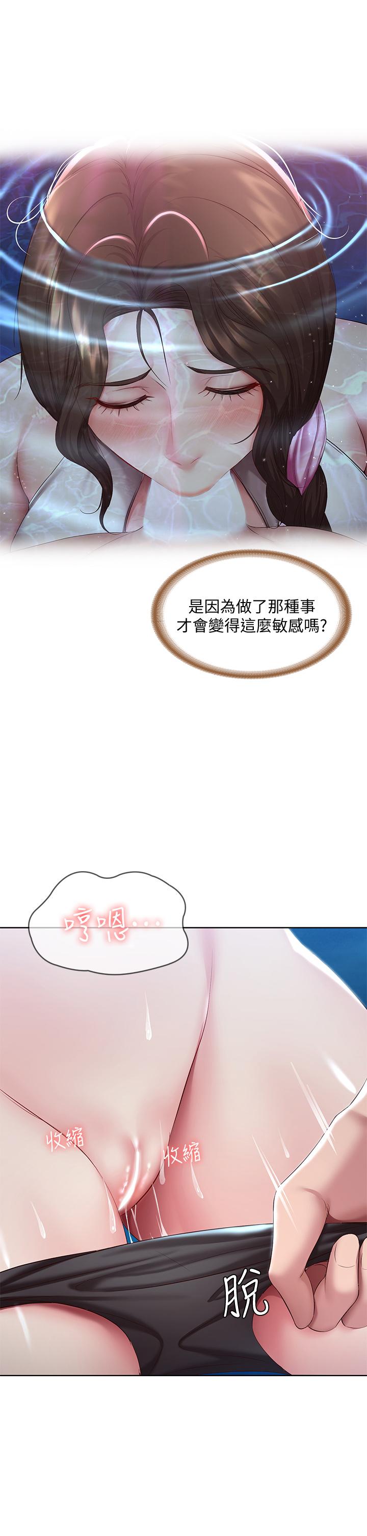 第81話-用阿姨的巨乳磨蹭