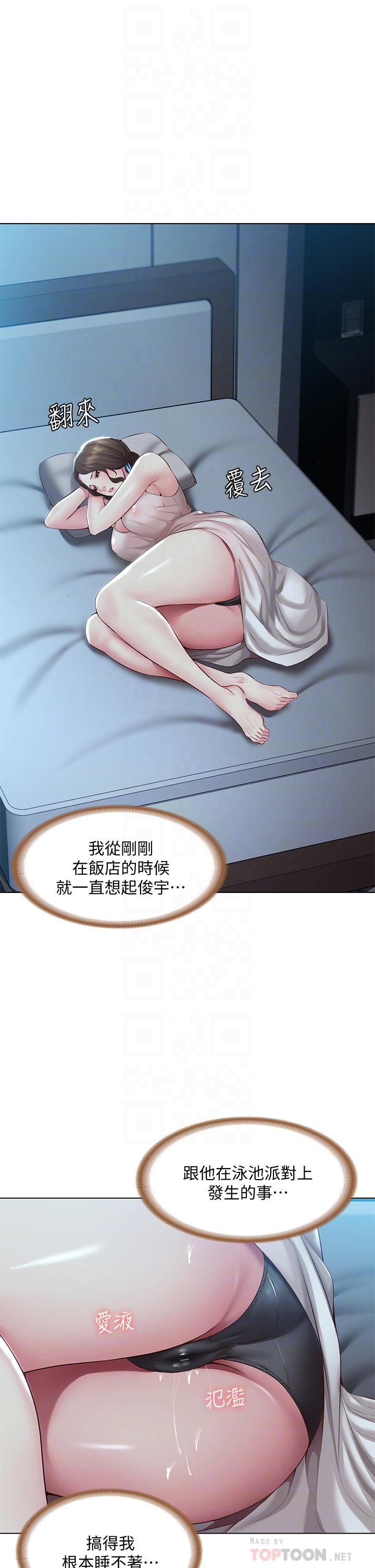 第81話-用阿姨的巨乳磨蹭