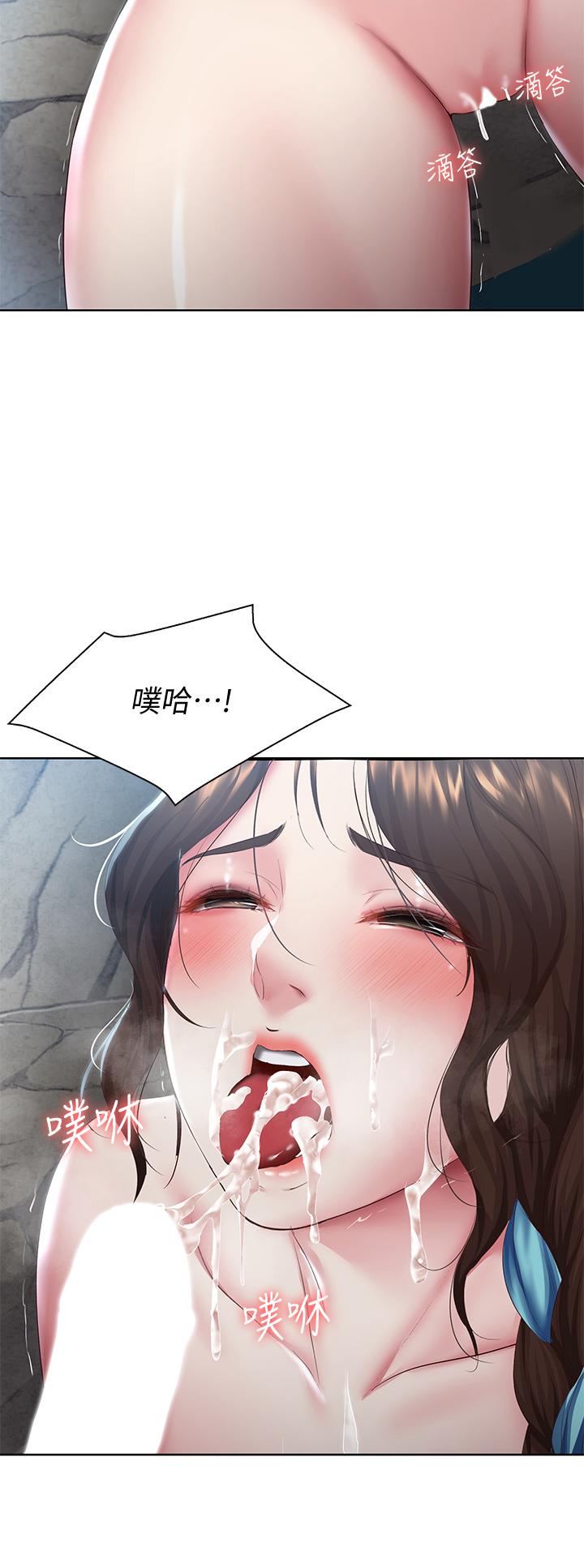 第82話-今天我要口爆