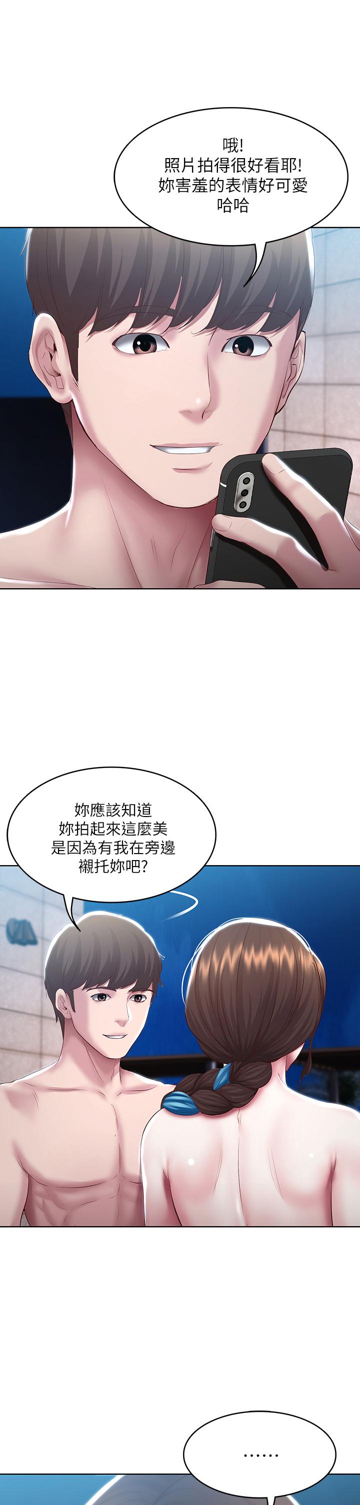第91話-把精華傾注到體內